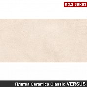 Плитка для облицовки стен  VERSUS  светлый  20*40